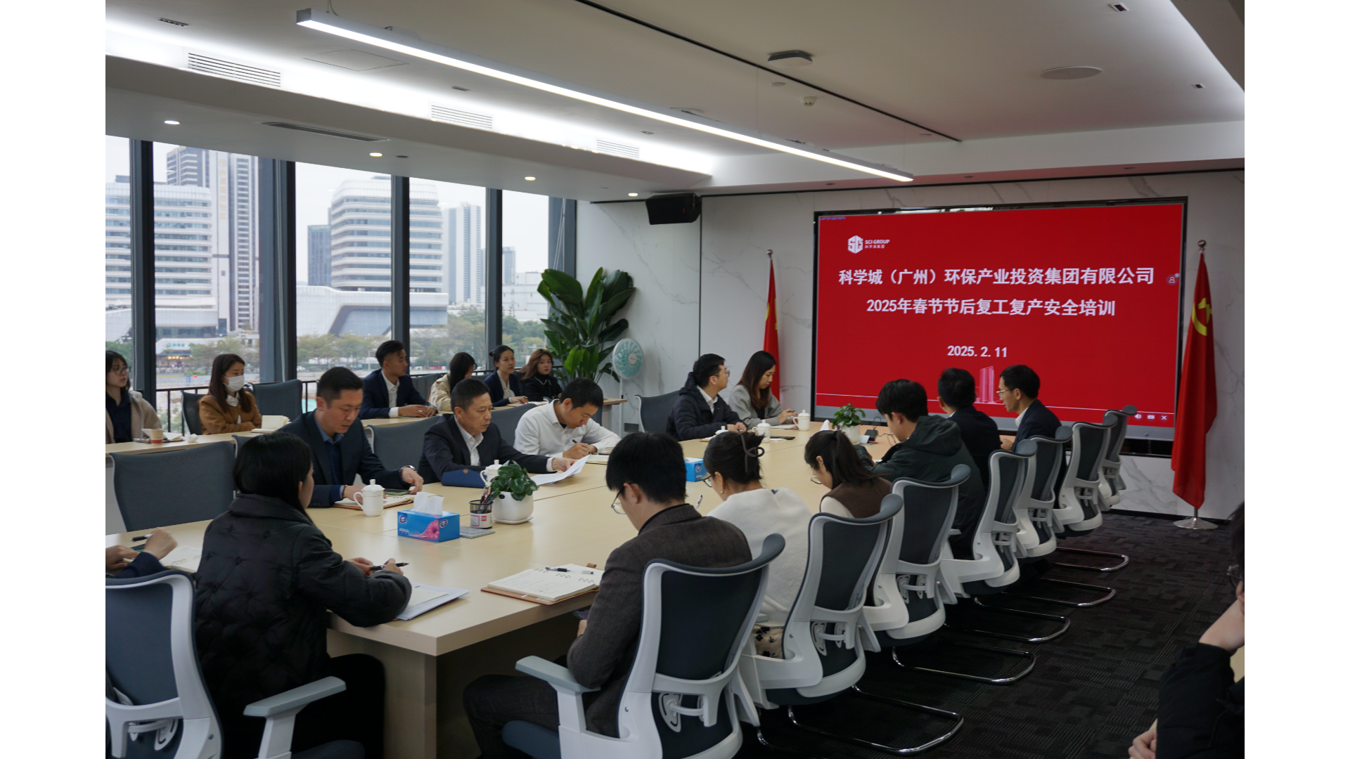 1748422992148805.png 环保集团2025年复工复产安全培训.png