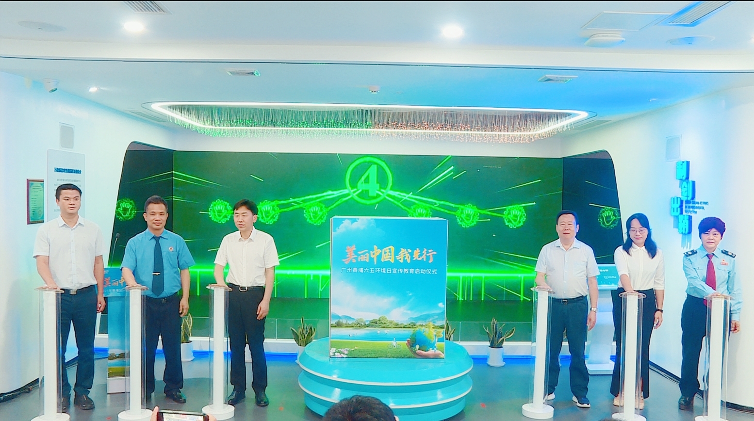 美丽中国我先行.jpg
