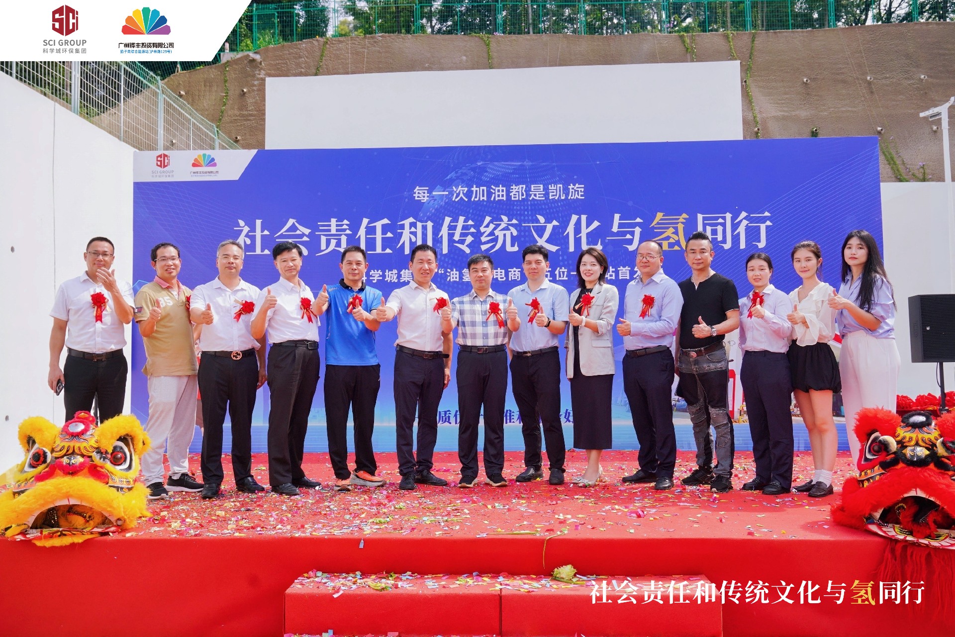 1753318088178038.jpg 活动合照.jpg