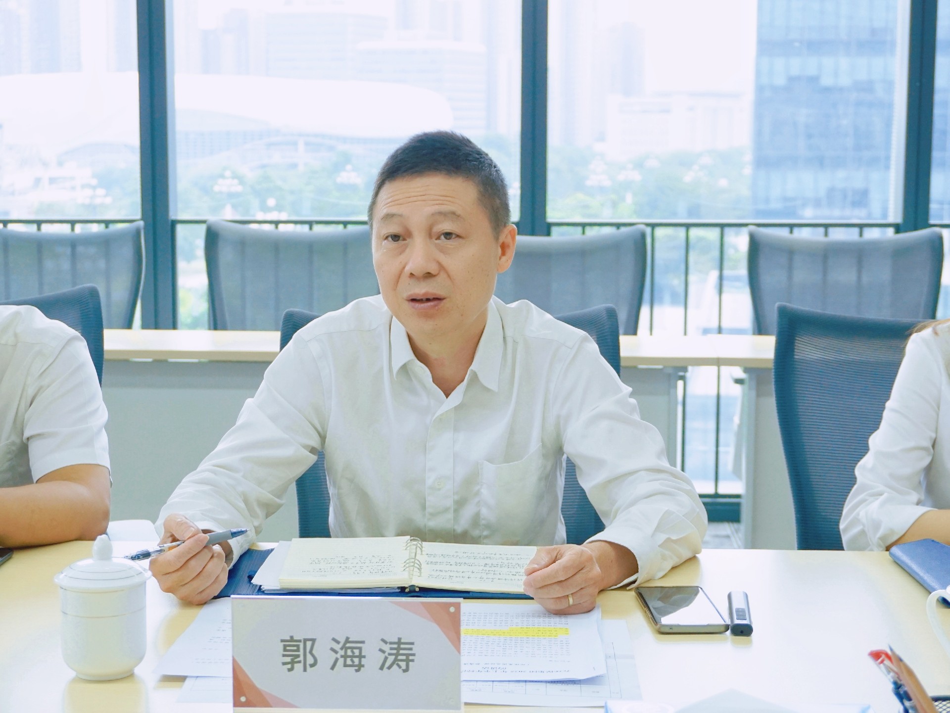 环保集团总经理郭海涛.jpg