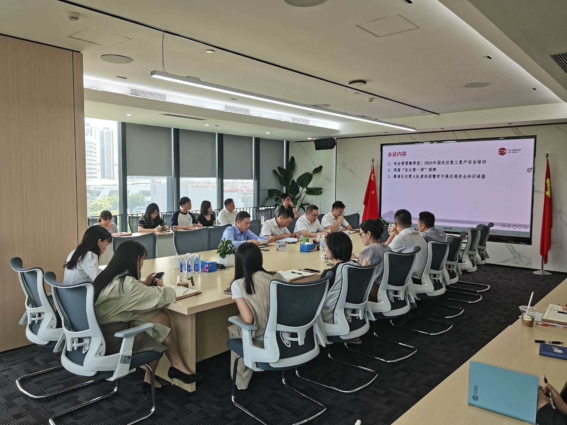 全体人员召开会议.jpg